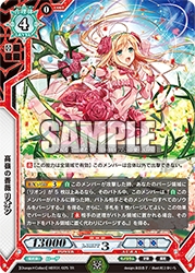 画像ギャラリー No.008のサムネイル画像 / 「ラクロジ」のイラストを楽しめる「たぷろじ 〜TAP！Luck＆Logic〜」が配信