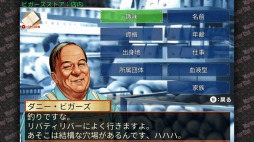 画像ギャラリー No.014のサムネイル画像 / 推理アドベンチャー「刑事 J.B.ハロルドの事件簿 マーダー・クラブ」が8月10日に配信