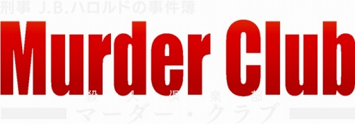 ꡼ No.006 | ߥƥ꡼ADVJ.B.ϥɡץ꡼SwitchۿƤ2ȥΥ뤬