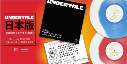 画像集#004のサムネイル/「UNDERTALE」のレコード盤サウンドトラック3種が発売