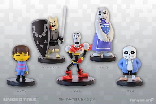 UNDERTALE」,キャラクターフィギュア「ちていのちっこいなかまたち