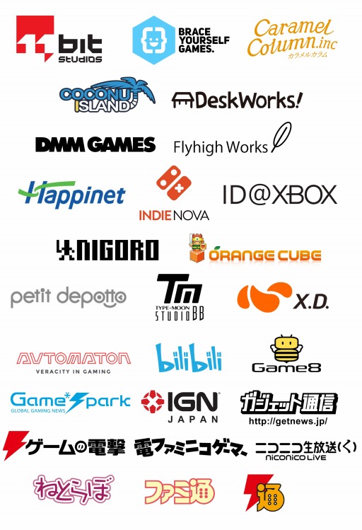 ꡼ No.005 | UNDERTALEפȡProjectפΥ饤֥ѥեޥ󥹤INDIE Live Expo 2020ۿ