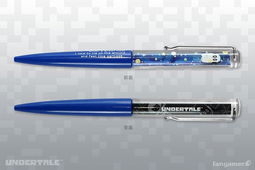 ꡼ No.014 | UNDERTALE׿åȯˡFangamer JapanΡȿսסɤⳫ