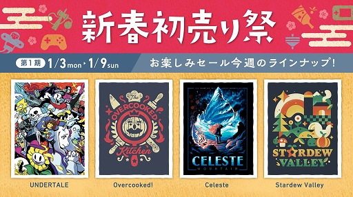 ꡼ No.026 | UNDERTALE׿åȯˡFangamer JapanΡȿսסɤⳫ