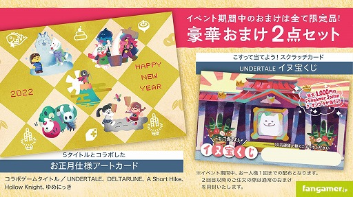 ꡼ No.028 | UNDERTALE׿åȯˡFangamer JapanΡȿսסɤⳫ