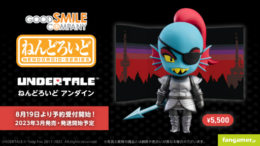 画像ギャラリー No.001のサムネイル画像 / 「UNDERTALE」ねんどろいど アンダインが登場。高笑い顔&ヤリなどのオプションパーツ付きで予約受付中