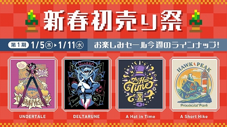 ꡼ No.019 | UNDERTALEפȡDELTARUNEפκǿåо졣ȥӥɤΤ٤̤ߤʤ7