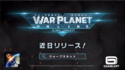 ���������꡼ No.007�Υ���ͥ������ / ��������եȤΥߥ꥿�꡼�ϥ��ߥ�졼�����֥������ץ�ͥå� ����饤��ס�iOS/Android�Ǥλ�����Ͽ���դ���������