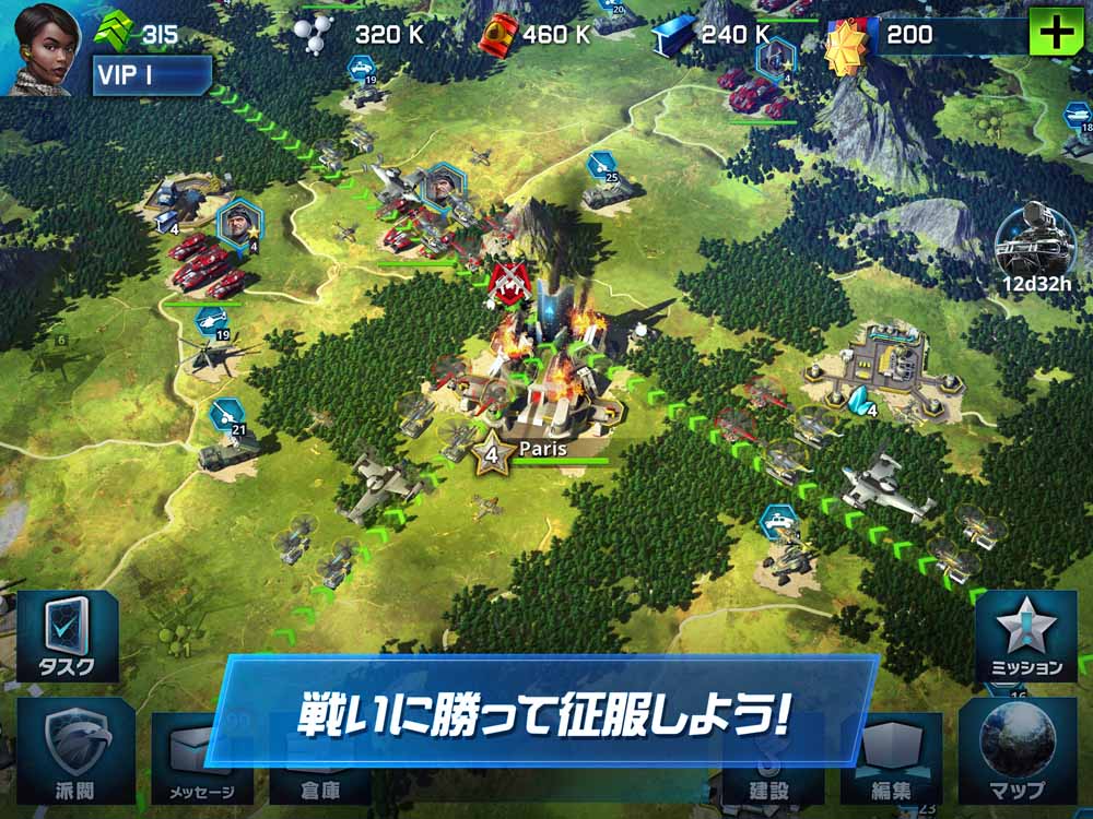 画像集 001 ミリタリー系アプリ ウォープラネット オンライン 配信開始 トレーラーも公開中 4gamer Net