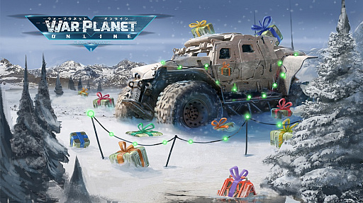 ���������꡼ No.001�Υ���ͥ������ / �֥������ץ�ͥå� ����饤��Global Conquest�ס�����եȵ�ǽ�ʤɤ��ɲä��륢�åץǡ��Ȥ��»�