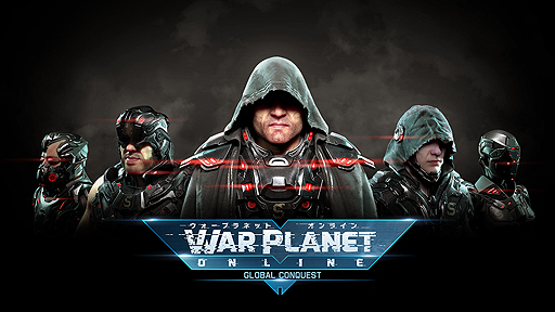 画像ギャラリー No.001のサムネイル画像 / 「ウォープラネット オンライン」新機能満載のアップデートが配信開始