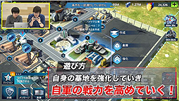 画像ギャラリー No.003のサムネイル画像 / 「ウォープラネット オンライン」新機能満載のアップデートが配信開始