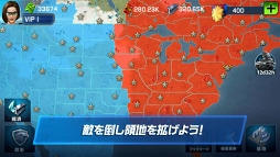 �������ץ�ͥå� ����饤��Global Conquest