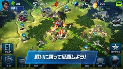 �������ץ�ͥå� ����饤��Global Conquest