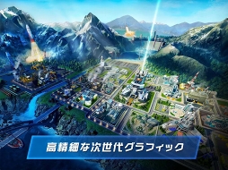 ウォープラネット オンライン:Global Conquest