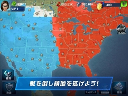 ウォープラネット オンライン:Global Conquest