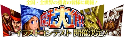 ���������꡼ No.007�Υ���ͥ������ / ����ġ��������ˡ�����פ�PS4�ѥ���������ɥ��եȤȤ���2017ǯ����ȯ����ꡣ�֥��ĥ�����Ϲ��������פΥץ�åȥե������PS4��