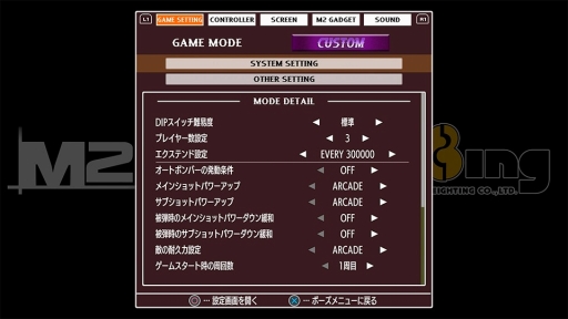 ꡼ No.006 | ƥ󥰤STGˡפPS4112ۿ