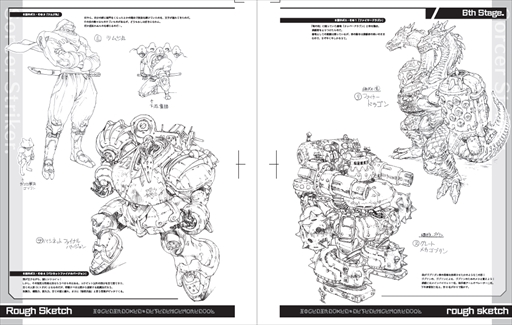 画像ギャラリー No.005のサムネイル画像 / PS4版「魔法大作戦」,本日配信を開始。イラストコンテスト受賞者の発表も