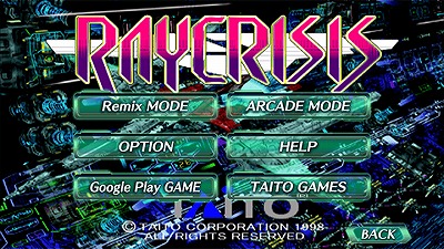 画像ギャラリー No.003のサムネイル画像 / タイトーのスマホ向けシューティング「レイクライシス」が配信スタート。1200円で購入できるセールも開催中