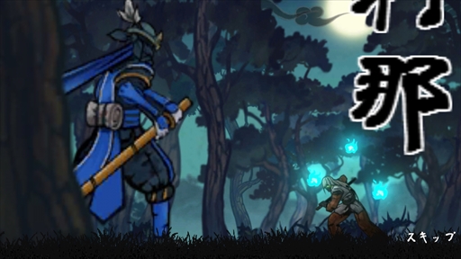 画像ギャラリー No.002のサムネイル画像 / 忍者アクションRPG「忍者斬シャドウスラッシャー」,事前登録の受付を開始