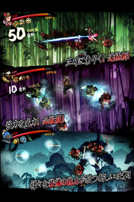 画像ギャラリー No.007のサムネイル画像 / 忍者アクションRPG「忍者斬シャドウスラッシャー」,事前登録の受付を開始