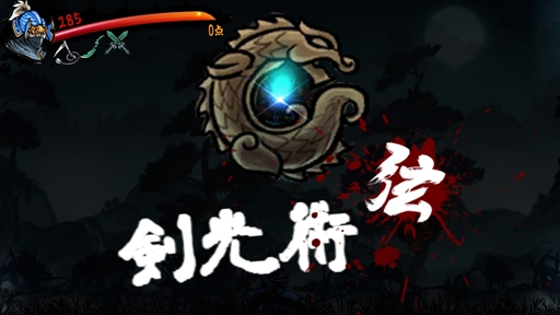 画像ギャラリー No.008のサムネイル画像 / 忍者アクションRPG「忍者斬シャドウスラッシャー」,事前登録の受付を開始