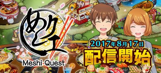 ���������꡼ No.001�Υ���ͥ������ / ���������������˥å����Ρȥ��ԡ���ƬǾ����ᥢ�������ɡ֤ᤷ�����פ�8��17�����ۿ����ꥢ��ᤷ�����٤��륭���ڡ���Ⳬ��ͽ��