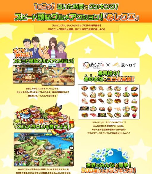 ���������꡼ No.002�Υ���ͥ������ / ���������������˥å����Ρȥ��ԡ���ƬǾ����ᥢ�������ɡ֤ᤷ�����פ�8��17�����ۿ����ꥢ��ᤷ�����٤��륭���ڡ���Ⳬ��ͽ��