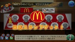 ���������꡼ No.004�Υ���ͥ������ / ����ᥢ������󥲡���֤ᤷ�����פ��ۿ����ϡ�Ź�ޥ������1�Ƥϥޥ��ɥʥ�ɡ�8��31����ꥤ�٥�Ȥ򳫺�ͽ��