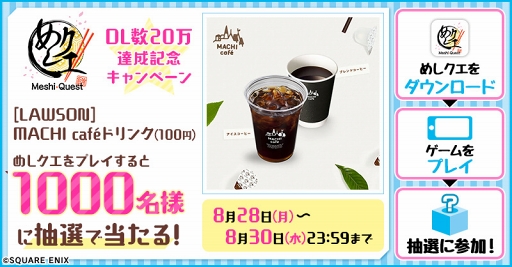 ���������꡼ No.002�Υ���ͥ������ / �֤ᤷ�����ס��������⥳���󤬤�館��20��DL��ǰ�����ڡ��󳫺���