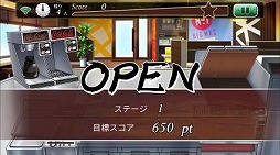 画像ギャラリー No.005のサムネイル画像 / 「めしクエ」でマクドナルドとのコラボが8月31日スタート