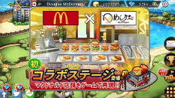 画像ギャラリー No.002のサムネイル画像 / 「めしクエ」,店舗コラボ第1弾“マクドナルド”イベントがスタート