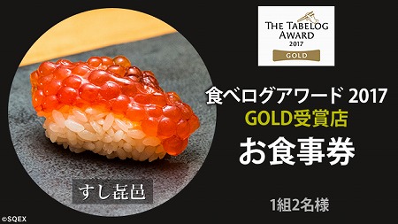 ���������꡼ No.011�Υ���ͥ������ / �֤ᤷ�����ס��ȿ��٥����ɥ���ܤ���2�Ƥ������θ���