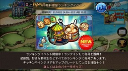 ���������꡼ No.002�Υ���ͥ������ / �֤ᤷ�����ס���󥭥󥰥��٥�Ȥ�������������ɤǳ���