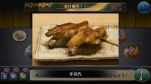 画像ギャラリー No.011のサムネイル画像 / 「めしクエ」,店舗コラボ第3弾「食べログ」コラボを開催。焼鳥名店「鳥しき」を再現