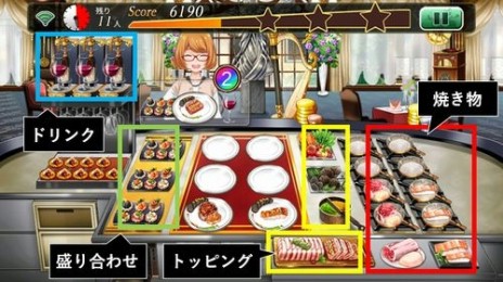 画像ギャラリー No.009のサムネイル画像 / 「めしクエ」,新ステージ「フレンチレストラン」でランキングイベントが開催