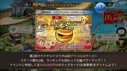 ���������꡼ No.002�Υ���ͥ������ / �֤ᤷ�����ס��֥ޥ��ɥʥ�ɡץ������2�Ƥ���ָ���ǳ���