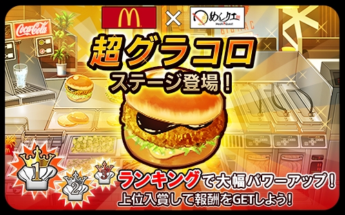 ���������꡼ No.004�Υ���ͥ������ / �֤ᤷ�����ס��֥ޥ��ɥʥ�ɡץ������2�Ƥ���ָ���ǳ���