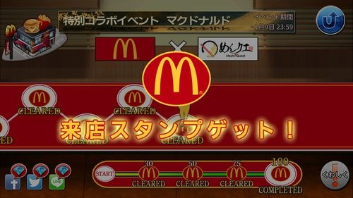 ���������꡼ No.005�Υ���ͥ������ / �֤ᤷ�����ס��֥ޥ��ɥʥ�ɡץ������2�Ƥ���ָ���ǳ���