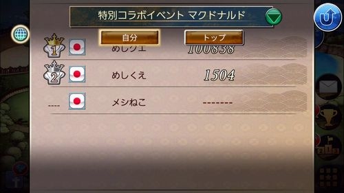 ���������꡼ No.006�Υ���ͥ������ / �֤ᤷ�����ס��֥ޥ��ɥʥ�ɡץ������2�Ƥ���ָ���ǳ���