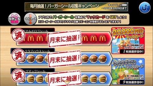 ���������꡼ No.007�Υ���ͥ������ / �֤ᤷ�����ס��֥ޥ��ɥʥ�ɡץ������2�Ƥ���ָ���ǳ���