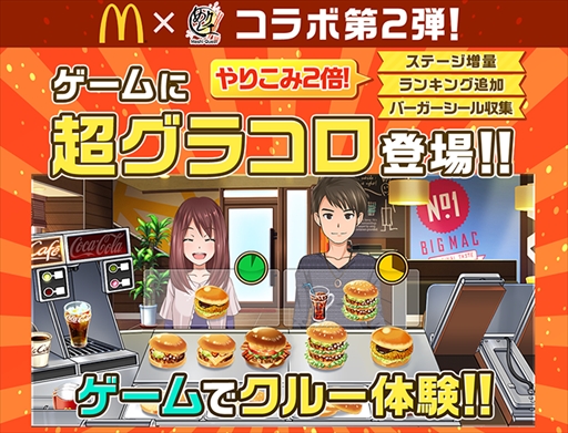 ���������꡼ No.010�Υ���ͥ������ / �֤ᤷ�����ס��֥ޥ��ɥʥ�ɡץ������2�Ƥ���ָ���ǳ���