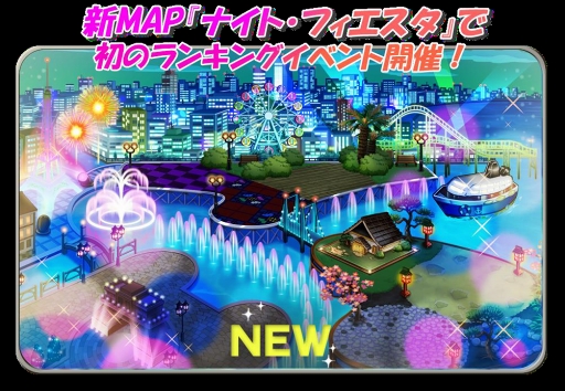 画像ギャラリー No.007のサムネイル画像 / 「めしクエ」,新しい街「ナイト・フェスタ」で“そば屋”ランキングイベントを開催