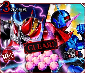 画像ギャラリー No.001のサムネイル画像 / 「仮面ライダー シティウォーズ」,事前登録者数が3万を突破