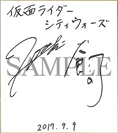 画像ギャラリー No.003のサムネイル画像 / 「仮面ライダー シティウォーズ」,事前登録者数が3万を突破