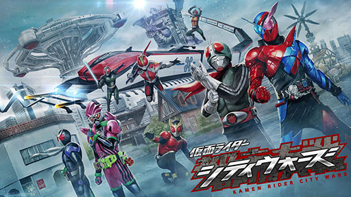 画像ギャラリー No.005のサムネイル画像 / 怪人とのバトルや街作りを楽しめる「仮面ライダー シティウォーズ」が配信開始。10連ガシャ1回分のヒーローストーンなど,特典も配布