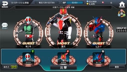 画像ギャラリー No.008のサムネイル画像 / 「仮面ライダー シティウォーズ」,最大3人でクエストに出撃できるマルチ機能を実装