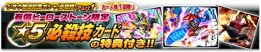 画像ギャラリー No.003のサムネイル画像 / 「仮面ライダー シティウォーズ」,平成ライダーの力を受け継ぐ“仮面ライダージオウ”が参戦