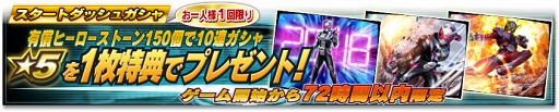画像ギャラリー No.005のサムネイル画像 / 「仮面ライダー シティウォーズ」,平成ライダーの力を受け継ぐ“仮面ライダージオウ”が参戦